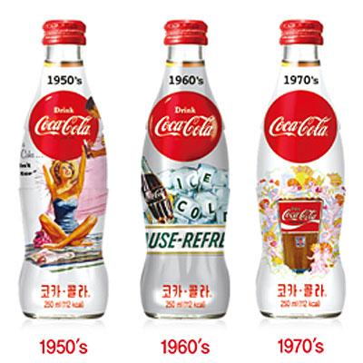 코카콜라 100주년 헤리티지 시리즈(1950년,60,70)(유리병