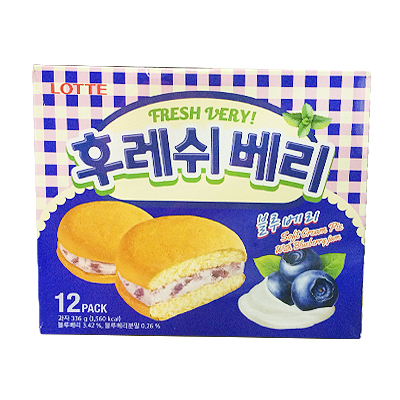 후레쉬베리 블루베리 2번들+반값 대박!!