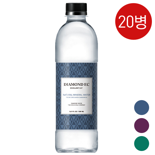 씨그램 미네랄워터500ml(20개입)/BOX(다이아몬드EC ) ※지방,가정 택배불가