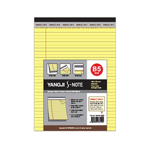 [양지사] S노트YSN1509 노랑(리갈패드) B5
