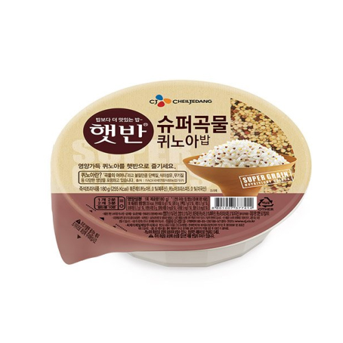 햇반(퀴노아밥) 