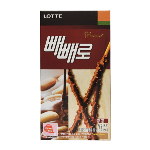 땅콩빼빼로