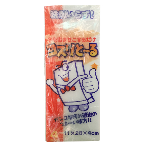 매직크리너(大)