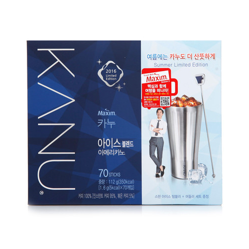 카누 아이스블랜드(70T)