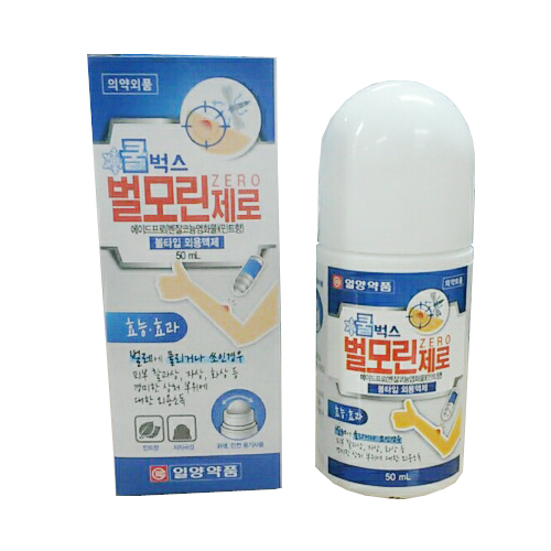벌모린 제로 50ml