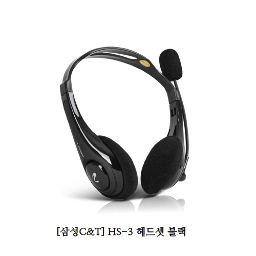 [삼성C&T] HS-3 헤드셋(화이트) 