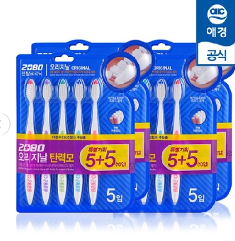 2080칫솔(5+5)탄력모 기획 