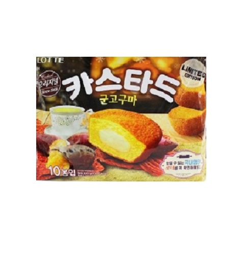 카스타드 군고구마(2번들) +대박가