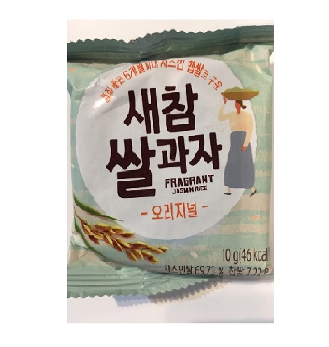 새참 쌀과자