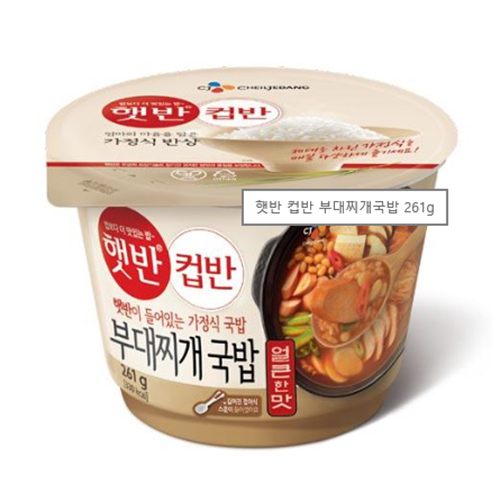 햇반 컵반 부대찌개국밥 261g