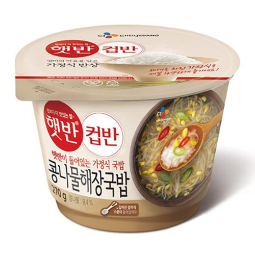햇반 컵반 콩나물해장국밥 270g
