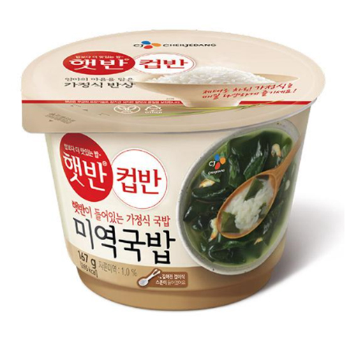 CJ 햇반 컵반 미역국밥 167g