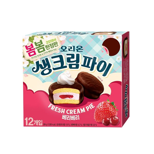 생크림파이 베리베리12p