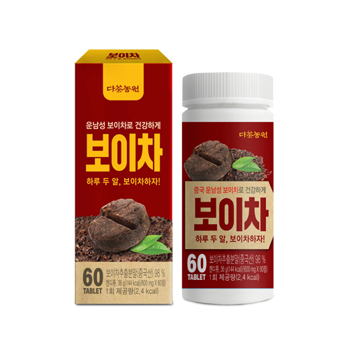 (1+1이벤트) 다농원 하루두알 보이차 60정