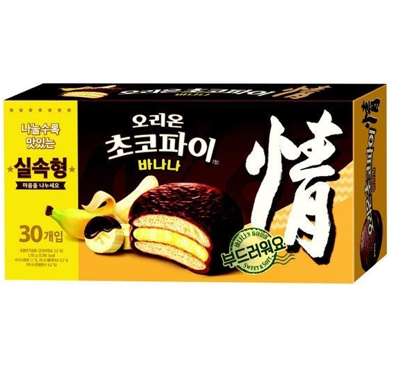 오리온 초코파이 바나나 특대(30P)