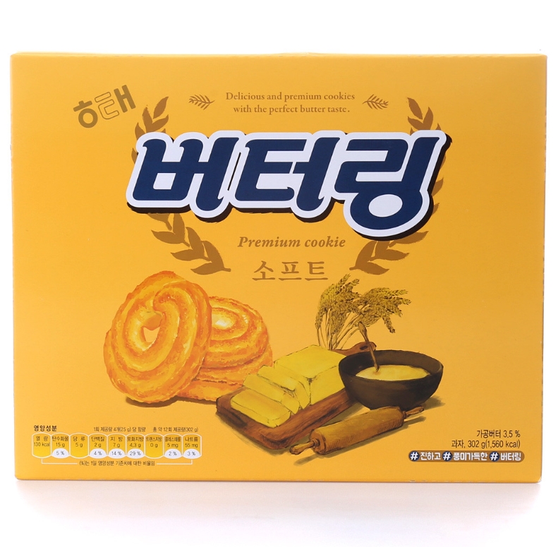 해태 버터링쿠키 4800大초대박가!! 