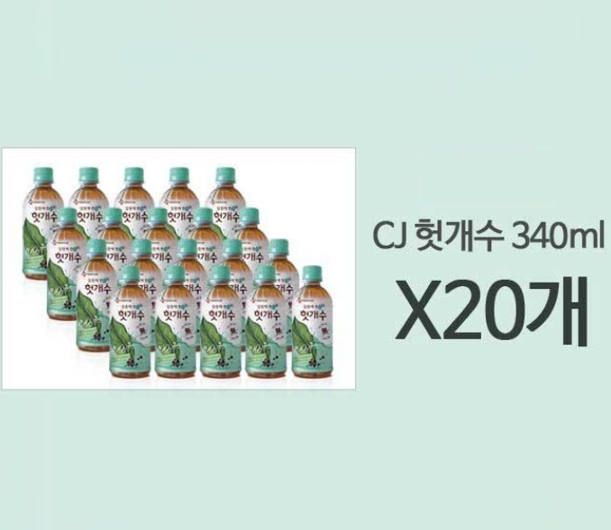CJ 갈증에 한수위 헛개수 340ml x 20병(소단량)