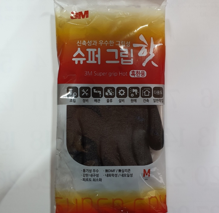 3M 슈퍼그립 핫(혹한기용) M