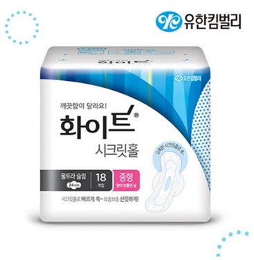 유한킴벌리 화이트 울트라슬림 날개 시크릿홀 중형 18p