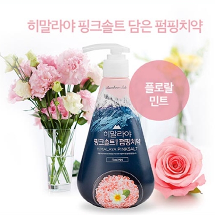히말라야 핑크솔트 펌핑치약 플로럴민트 285g