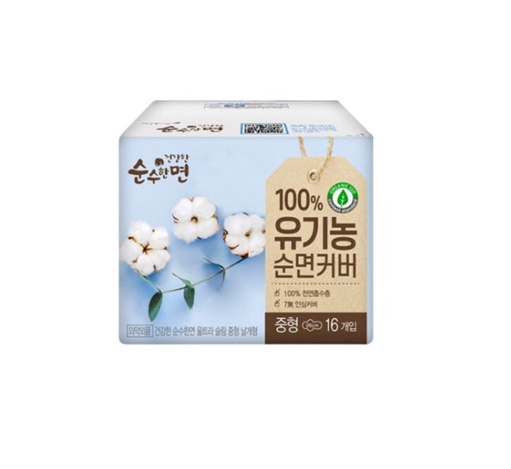 순수한면 유기농 순면커버 중 16p