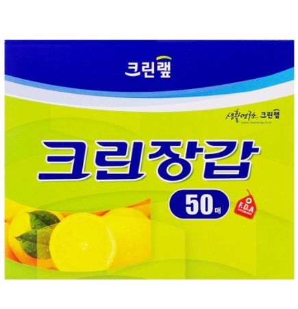 크린랩 크린장갑 50매