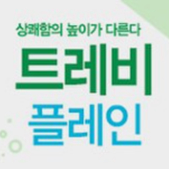 [대용량] 롯데칠성 트레비 플레인 500mlPET*20 / BOX