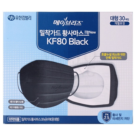 KF80 메이브리즈 리얼블랙 황사 마스크 大형 30매입
