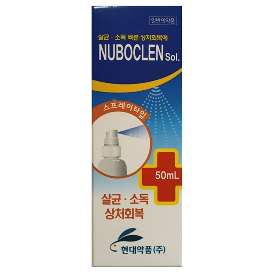 ★누보클렌 손소독제 50ml
