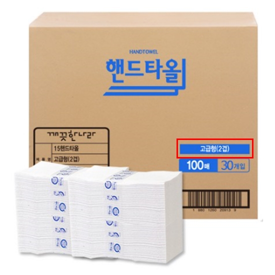 깨끗한나라 핸드 페이퍼타올 2겹고급형 3000매