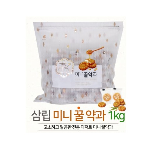 삼립 미니꿀약과 1kg