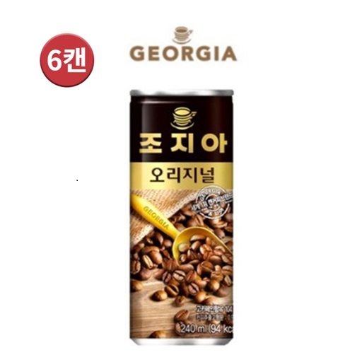 조지아시리즈 오리지날 240ml x 6캔