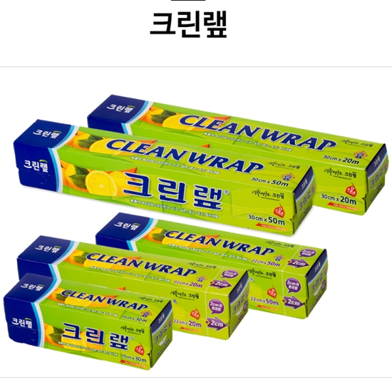 크린랩 30cm x 50cm (대형) 