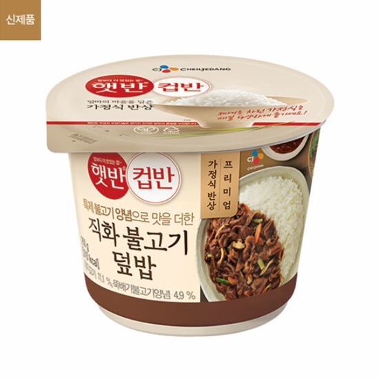 CJ 햇반 컵반 직화 불고기덮밥 257g