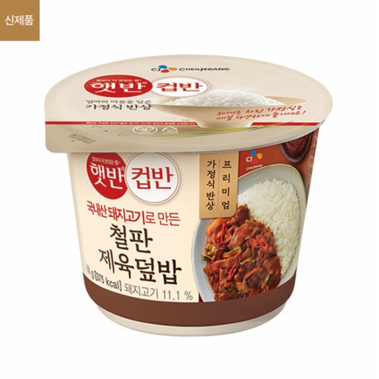 CJ 햇반 컵반 철판 제육덮밥 256g 