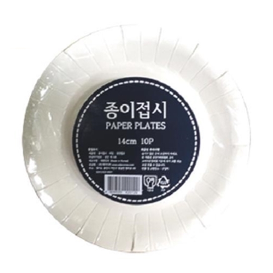 ADP 종이접시 14cm(10개)