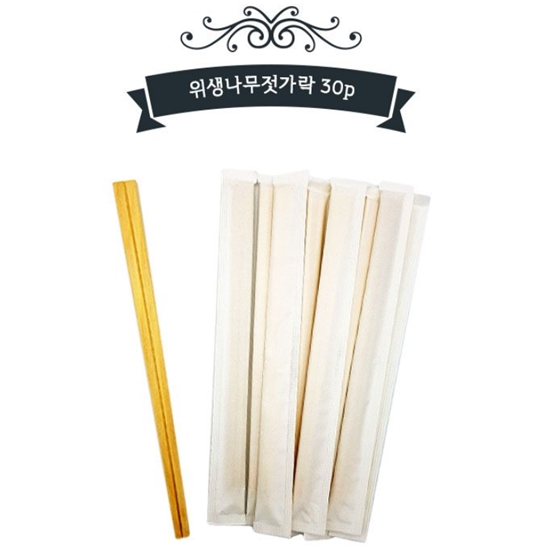 ADP 위생나무젓가락 30개
