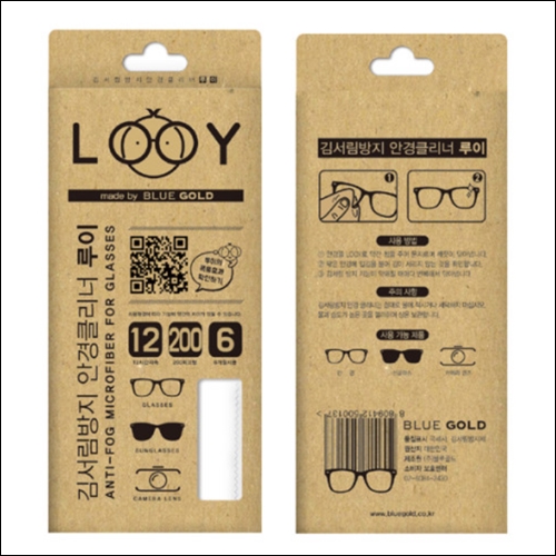 ★LOOY 루이 안경 김서림 방지 클리너