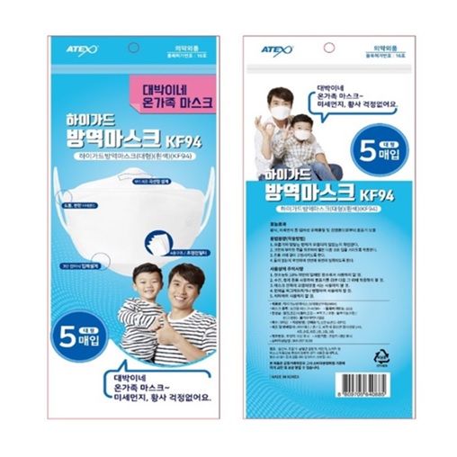 KF94 아텍스 하이가드 대박이네 방역마스크 화이트 대형(5매입) 