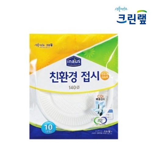 크린랩 친환경 접시 14cm(10개입)