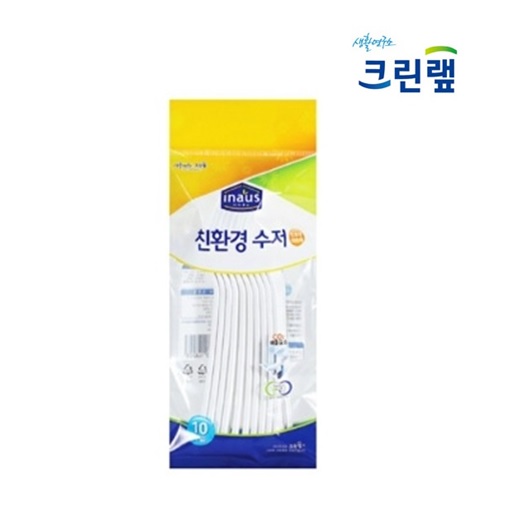 크린랩 친환경 일회용 수저 10개입