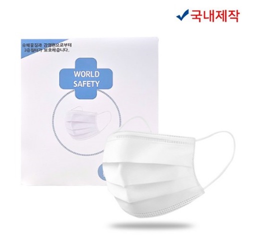 (국내생산) 월드세이프티 일회용 마스크 대형 100매(대용량)