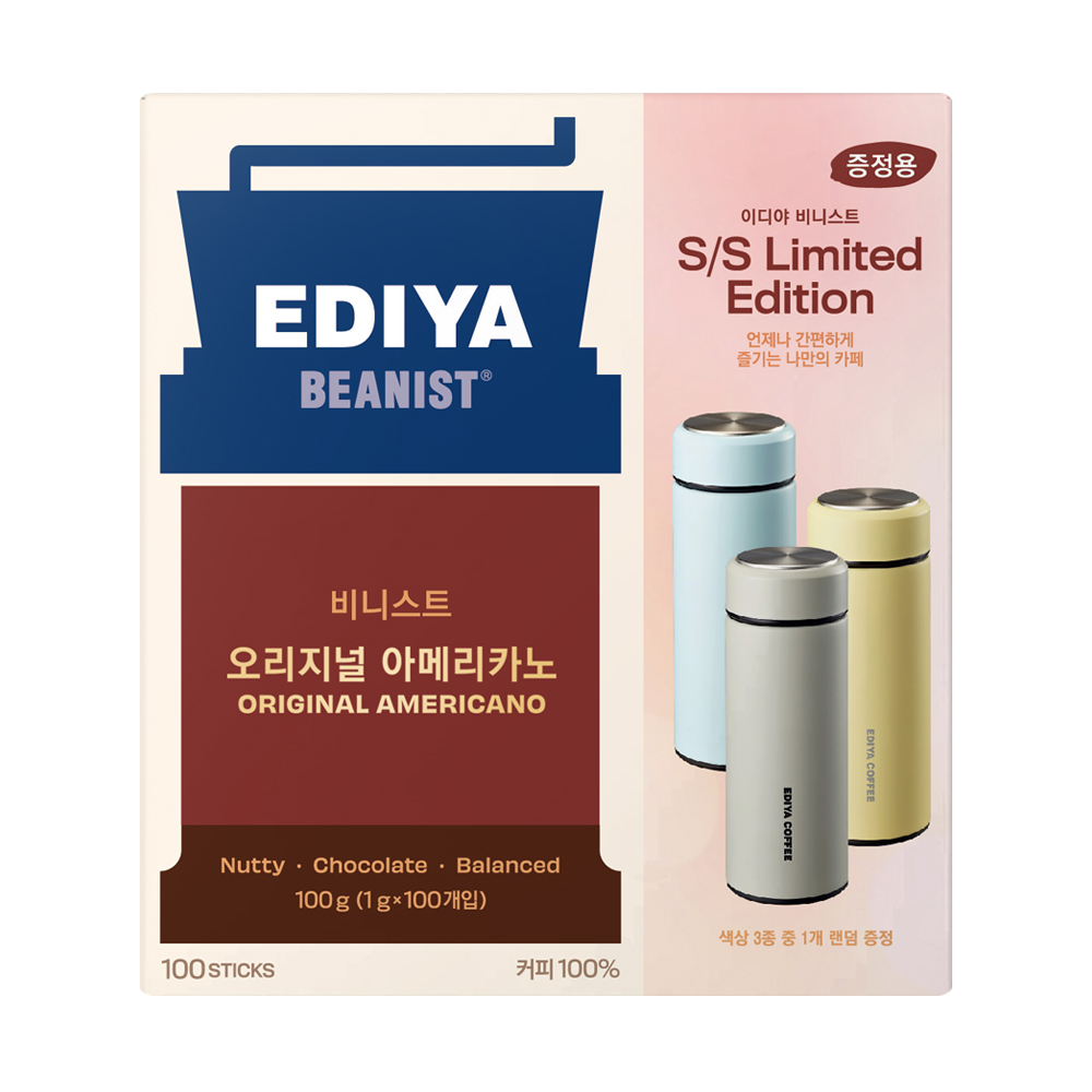 이디야 비니스트 오리지날 아메리카노 100T + 텀블러