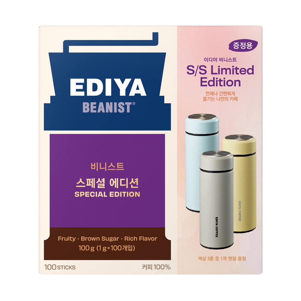 이디야 비니스트 스페셜에디션 100T + 텀블러