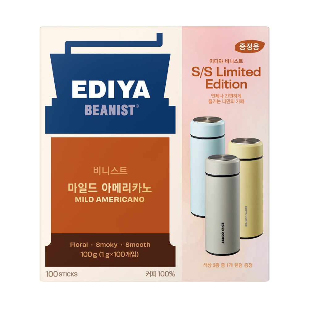 이디야 비니스트 마일드 아메리카노 100T + 텀블러