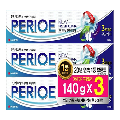 페리오 뉴후레쉬 알파 치약 3개