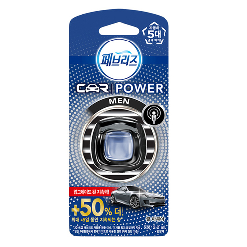 페브리즈 차량용 방향제 Men 쿨아쿠아 