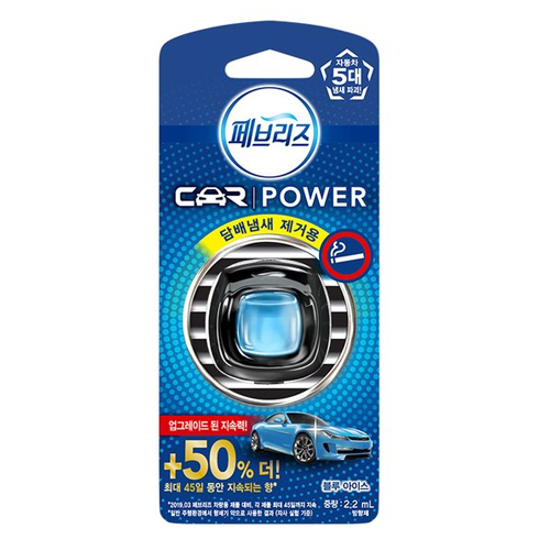 페브리즈 차량용 방향제 담배냄세제거