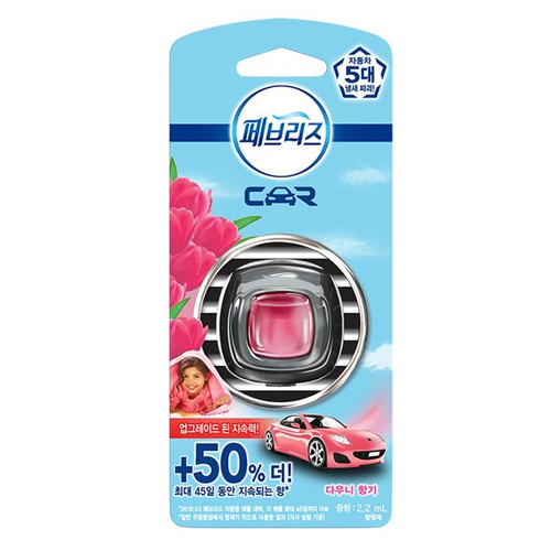 페브리즈 차량용 방향제 다우니향기