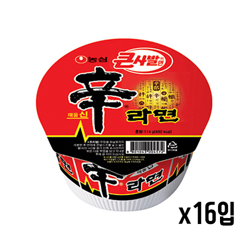 농심 신라면 큰사발 컵라면 大 (BOX 16개) 
